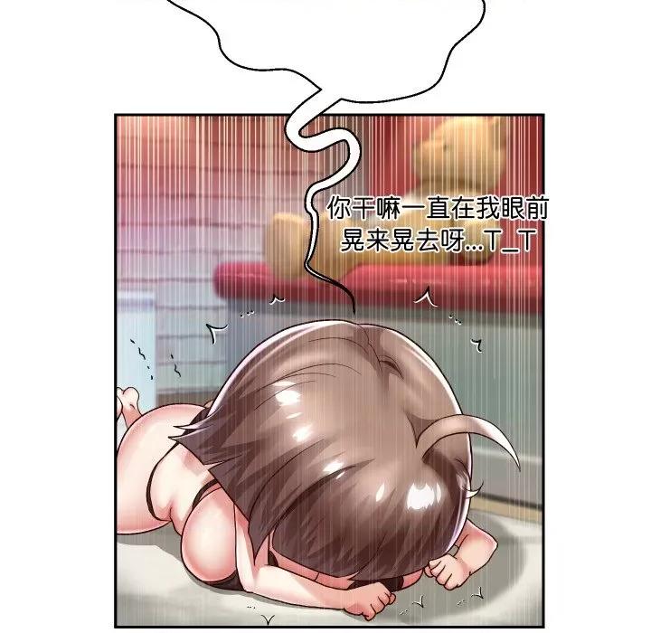 重生之长枪无敌 重生之长枪无敌-重生之长枪无敌 第34话 第106页