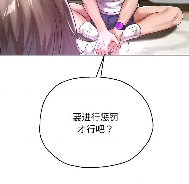 重生之长枪无敌 重生之长枪无敌-重生之长枪无敌 第34话 第109页