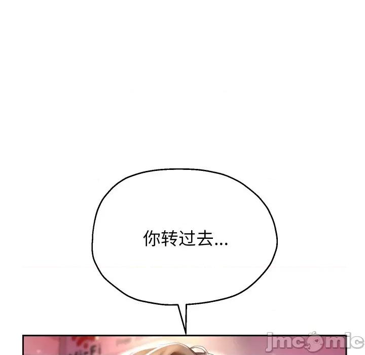 重生之长枪无敌 重生之长枪无敌-重生之长枪无敌 第34话 第110页