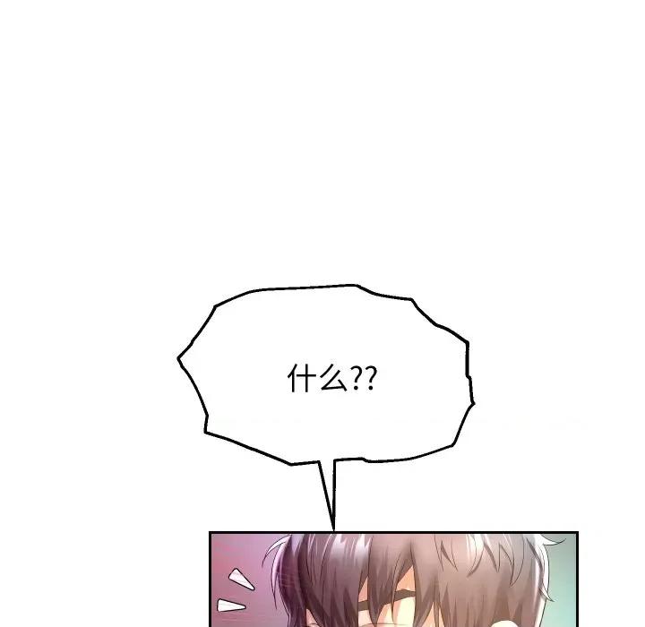 重生之长枪无敌 重生之长枪无敌-重生之长枪无敌 第34话 第112页