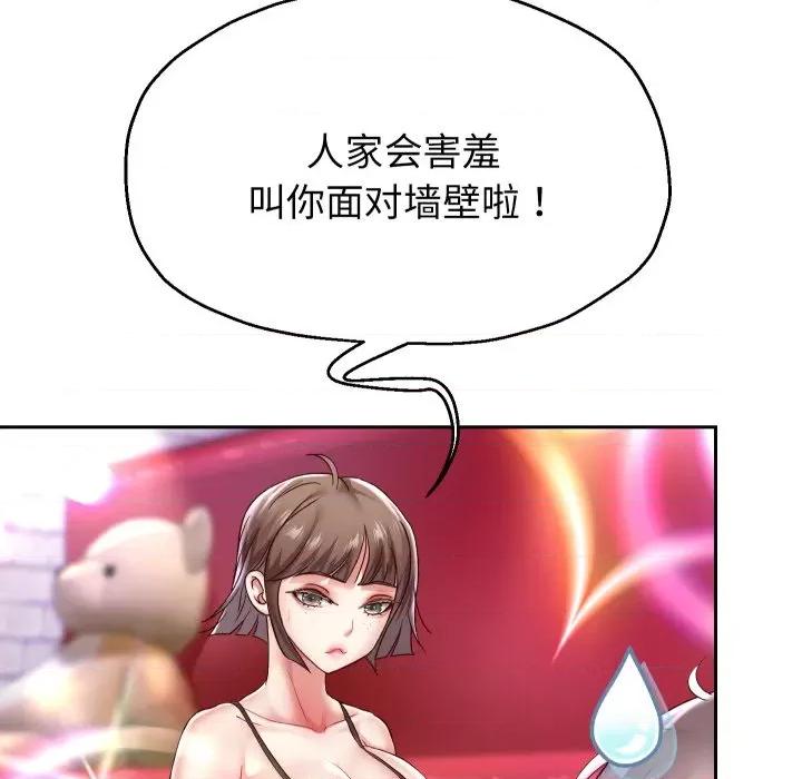 重生之长枪无敌 重生之长枪无敌-重生之长枪无敌 第34话 第114页