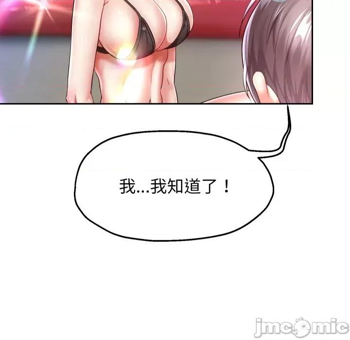 重生之长枪无敌 重生之长枪无敌-重生之长枪无敌 第34话 第115页