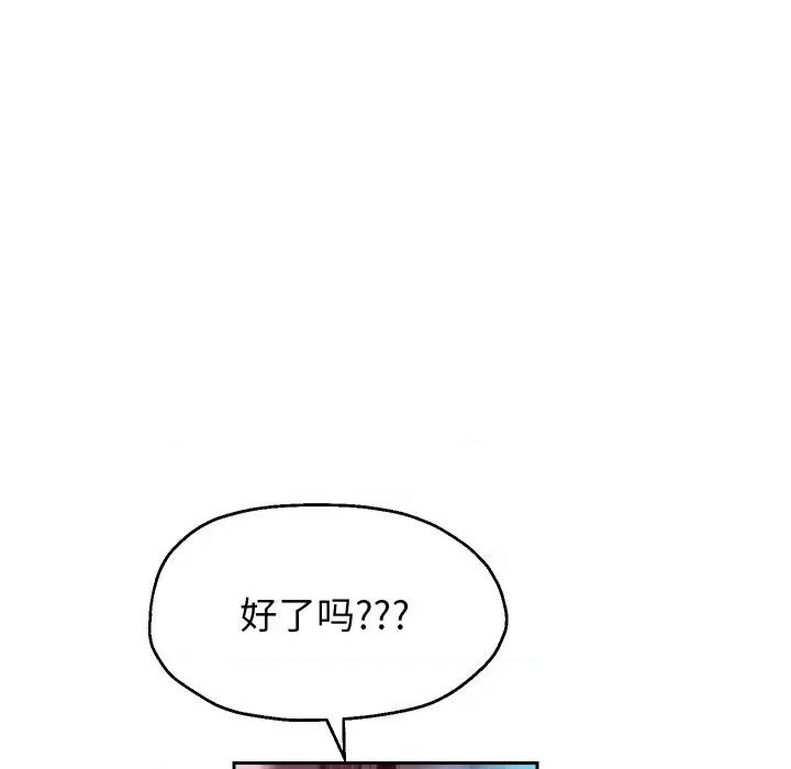 重生之长枪无敌 重生之长枪无敌-重生之长枪无敌 第34话 第116页