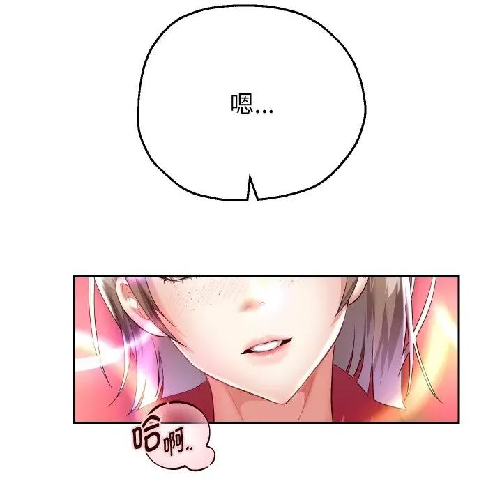 重生之长枪无敌 重生之长枪无敌-重生之长枪无敌 第34话 第118页