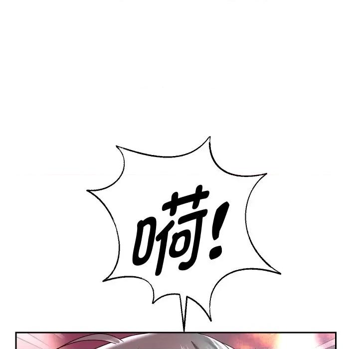 重生之长枪无敌 重生之长枪无敌-重生之长枪无敌 第34话 第119页