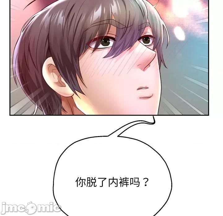 重生之长枪无敌 重生之长枪无敌-重生之长枪无敌 第34话 第120页