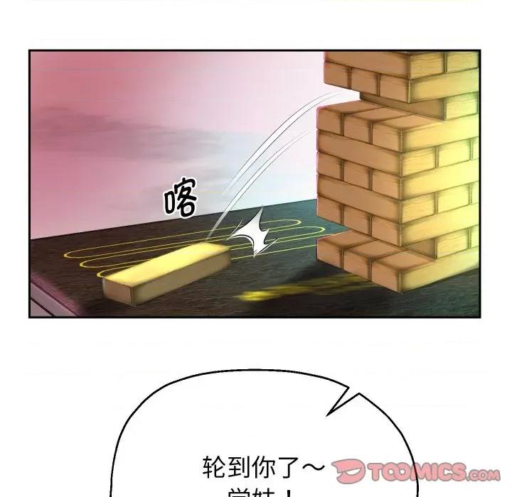 重生之长枪无敌 重生之长枪无敌-重生之长枪无敌 第34话 第129页