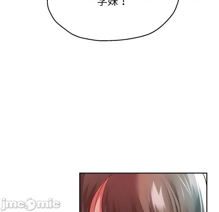 重生之长枪无敌 重生之长枪无敌-重生之长枪无敌 第34话 第130页