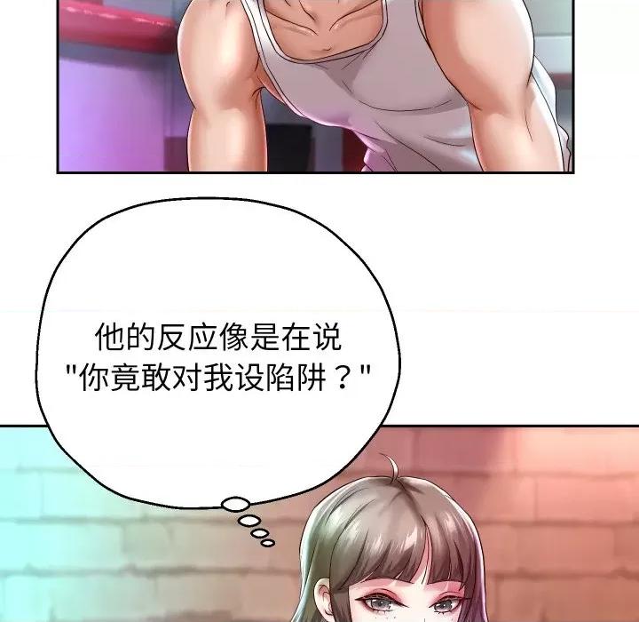 重生之长枪无敌 重生之长枪无敌-重生之长枪无敌 第35话 第13页