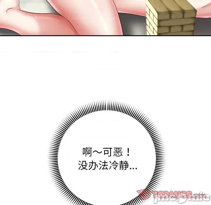 重生之长枪无敌 重生之长枪无敌-重生之长枪无敌 第35话 第15页