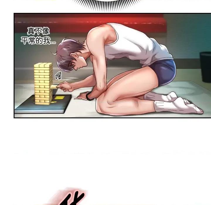 重生之长枪无敌 重生之长枪无敌-重生之长枪无敌 第35话 第16页