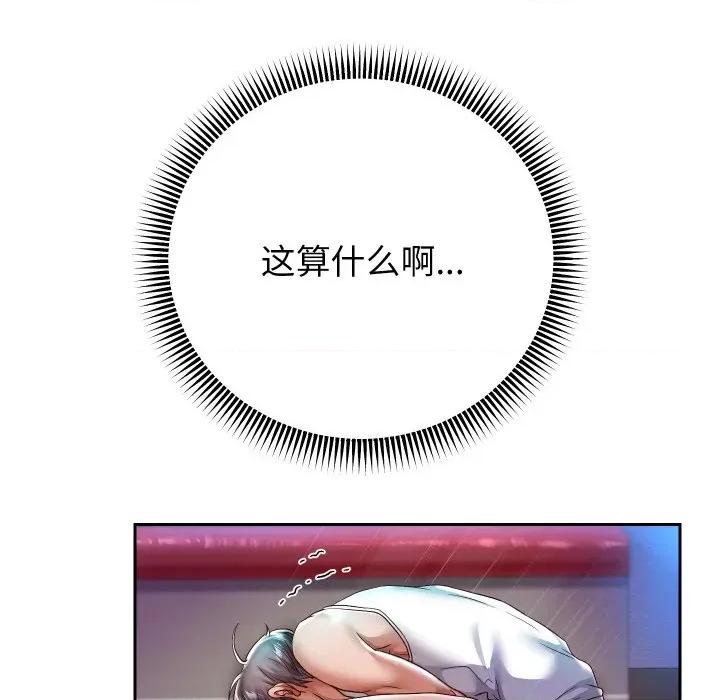 重生之长枪无敌 重生之长枪无敌-重生之长枪无敌 第35话 第19页