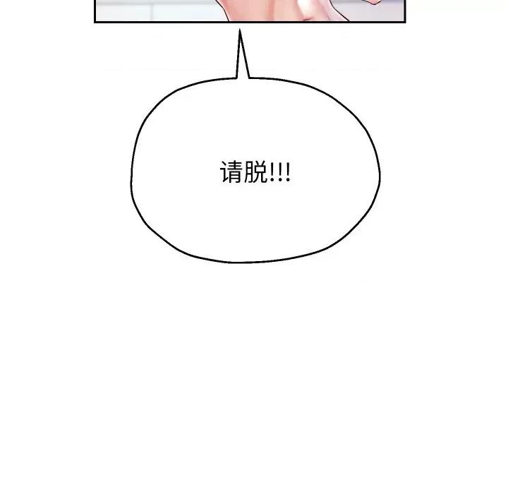重生之长枪无敌 重生之长枪无敌-重生之长枪无敌 第35话 第22页