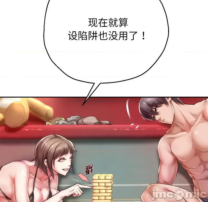 重生之长枪无敌 重生之长枪无敌-重生之长枪无敌 第35话 第25页