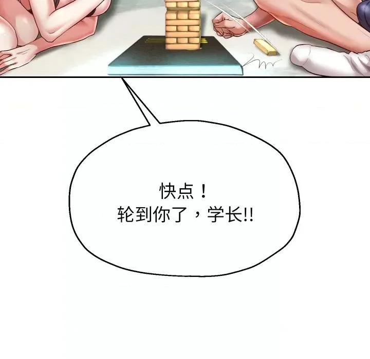 重生之长枪无敌 重生之长枪无敌-重生之长枪无敌 第35话 第26页