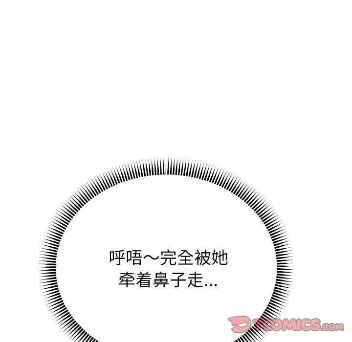 重生之长枪无敌 重生之长枪无敌-重生之长枪无敌 第35话 第27页