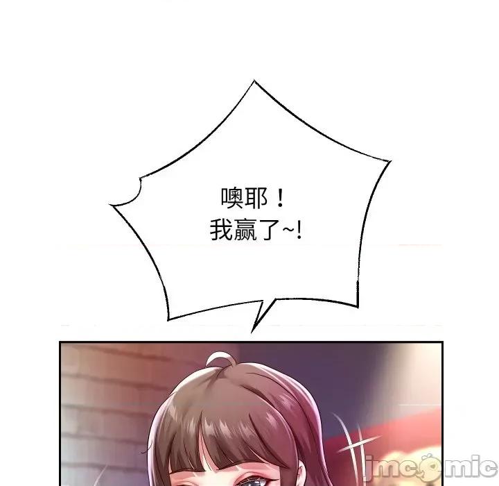 重生之长枪无敌 重生之长枪无敌-重生之长枪无敌 第35话 第35页