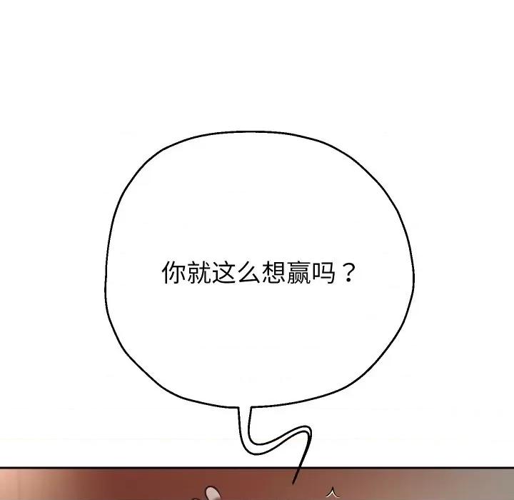 重生之长枪无敌 重生之长枪无敌-重生之长枪无敌 第35话 第37页