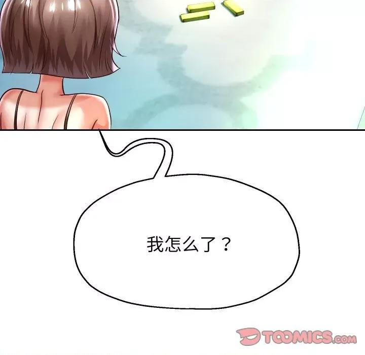 重生之长枪无敌 重生之长枪无敌-重生之长枪无敌 第35话 第39页