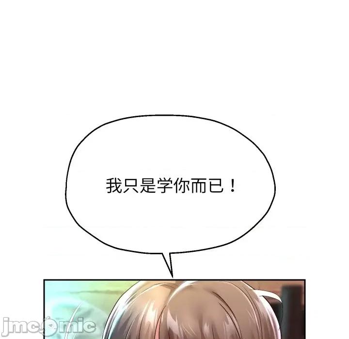 重生之长枪无敌 重生之长枪无敌-重生之长枪无敌 第35话 第40页