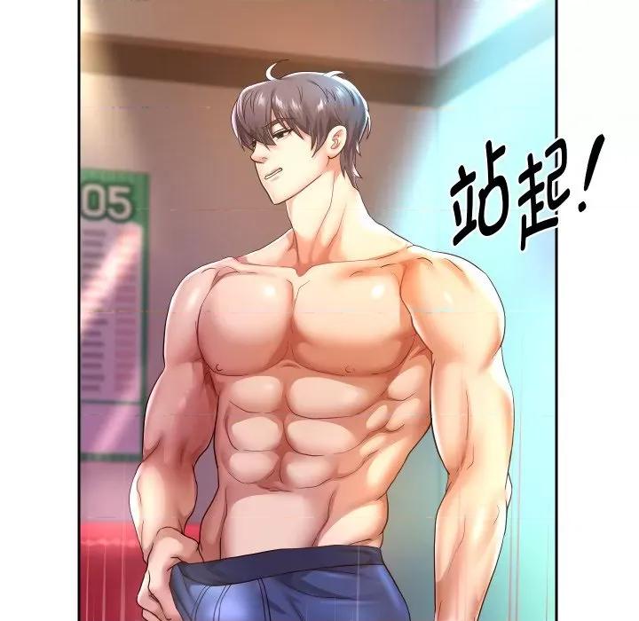 重生之长枪无敌 重生之长枪无敌-重生之长枪无敌 第35话 第43页