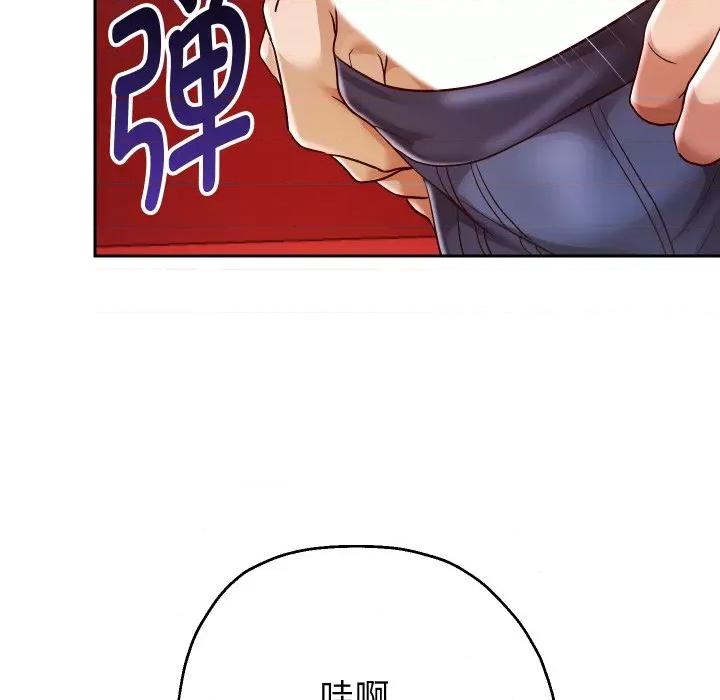 重生之长枪无敌 重生之长枪无敌-重生之长枪无敌 第35话 第46页