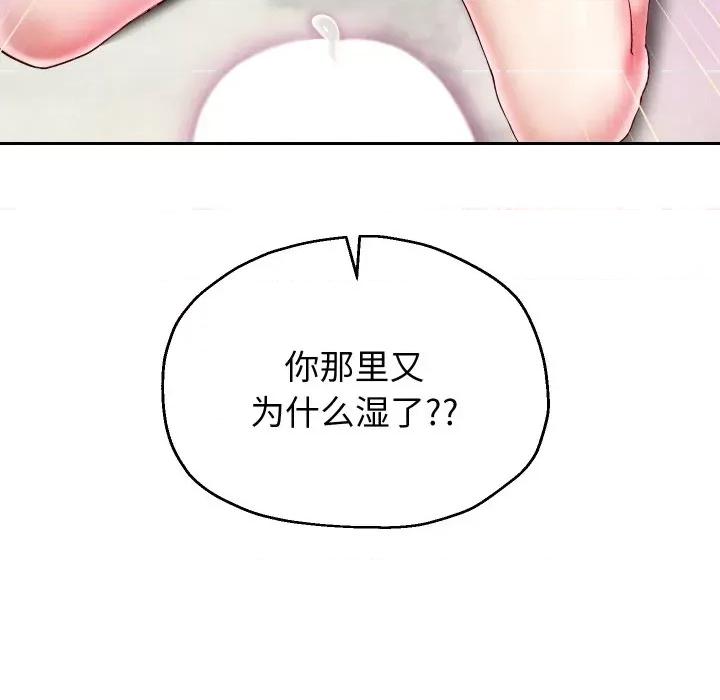 重生之长枪无敌 重生之长枪无敌-重生之长枪无敌 第35话 第49页