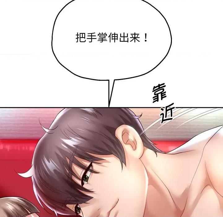 重生之长枪无敌 重生之长枪无敌-重生之长枪无敌 第35话 第52页