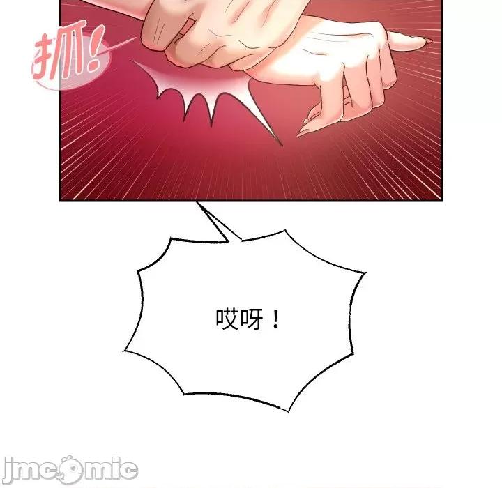 重生之长枪无敌 重生之长枪无敌-重生之长枪无敌 第35话 第55页