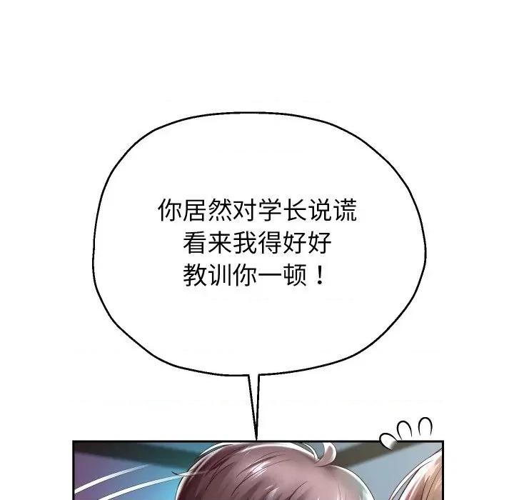 重生之长枪无敌 重生之长枪无敌-重生之长枪无敌 第35话 第61页