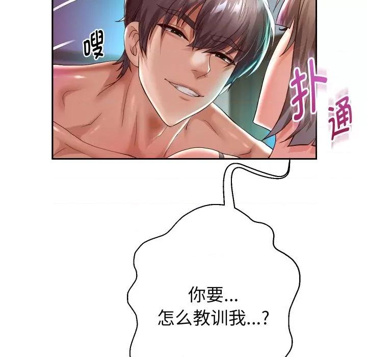 重生之长枪无敌 重生之长枪无敌-重生之长枪无敌 第35话 第62页