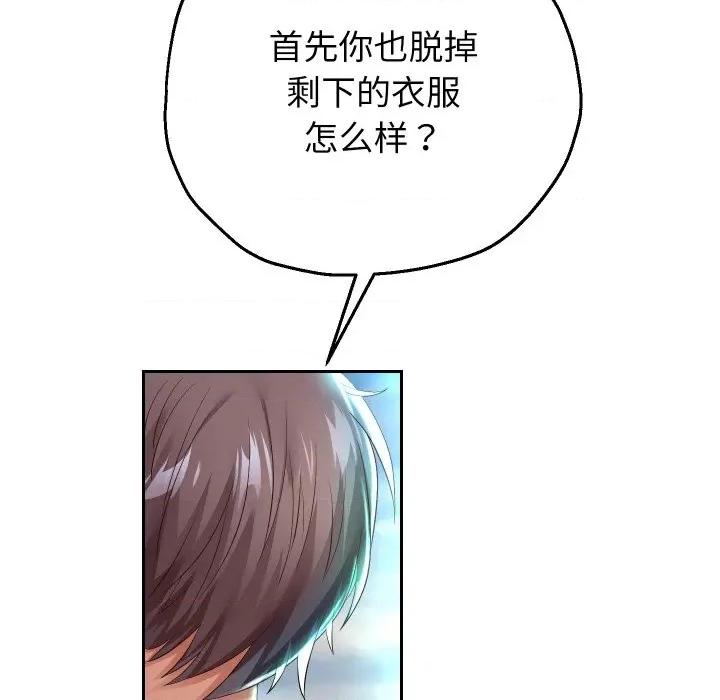 重生之长枪无敌 重生之长枪无敌-重生之长枪无敌 第35话 第64页