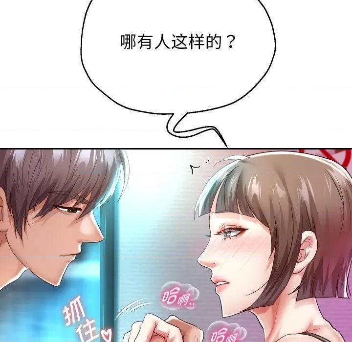 重生之长枪无敌 重生之长枪无敌-重生之长枪无敌 第35话 第66页