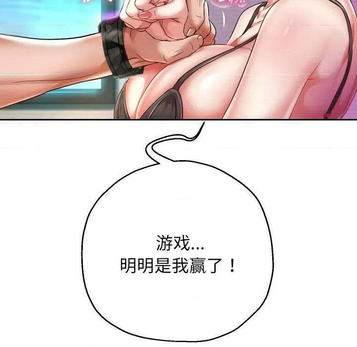 重生之长枪无敌 重生之长枪无敌-重生之长枪无敌 第35话 第67页