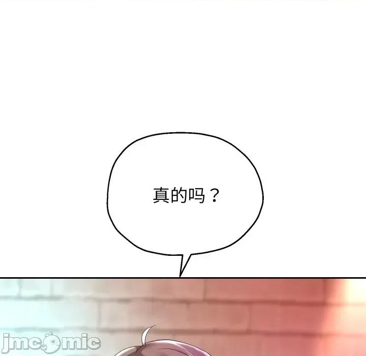 重生之长枪无敌 重生之长枪无敌-重生之长枪无敌 第35话 第70页