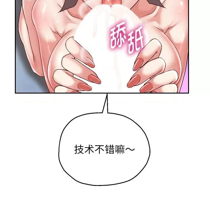 重生之长枪无敌 重生之长枪无敌-重生之长枪无敌 第35话 第106页