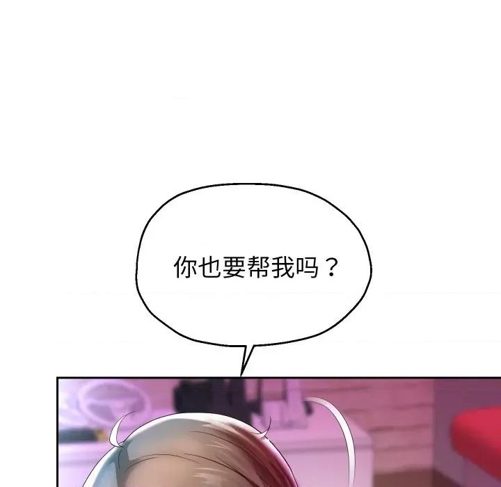 重生之长枪无敌 重生之长枪无敌-重生之长枪无敌 第35话 第112页