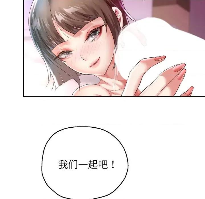 重生之长枪无敌 重生之长枪无敌-重生之长枪无敌 第35话 第113页