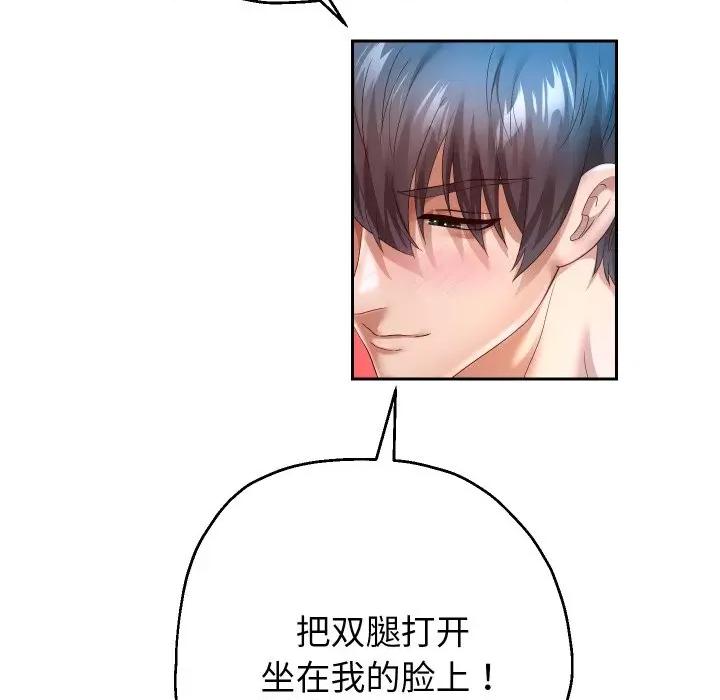 重生之长枪无敌 重生之长枪无敌-重生之长枪无敌 第35话 第114页