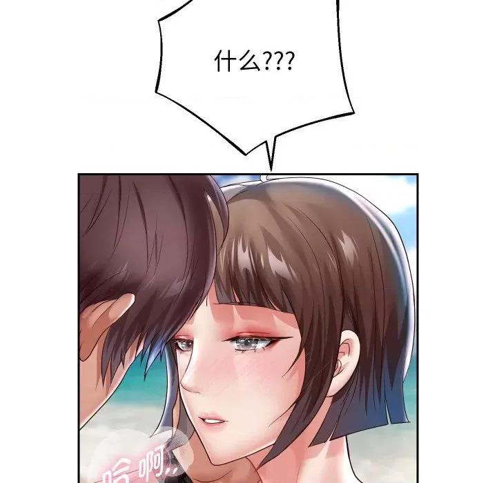 重生之长枪无敌 重生之长枪无敌-重生之长枪无敌 第35话 第116页
