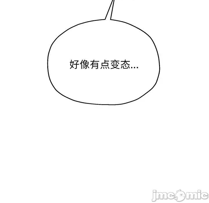 重生之长枪无敌 重生之长枪无敌-重生之长枪无敌 第35话 第120页