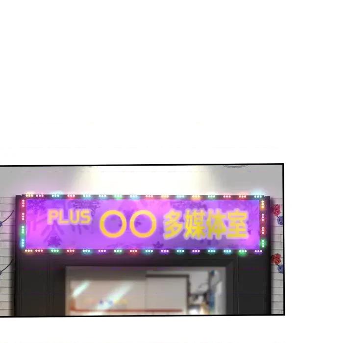 重生之长枪无敌 重生之长枪无敌-重生之长枪无敌 第35话 第126页