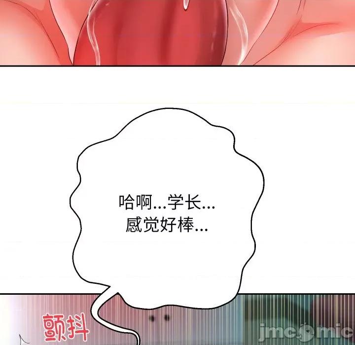 重生之长枪无敌 重生之长枪无敌-重生之长枪无敌 第35话 第130页