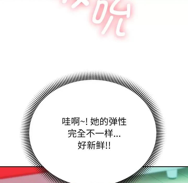 重生之长枪无敌 重生之长枪无敌-重生之长枪无敌 第35话 第137页