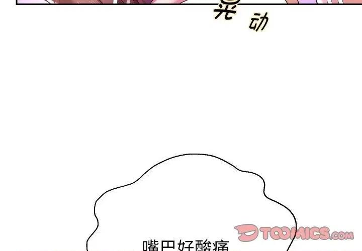 重生之长枪无敌 重生之长枪无敌36 重生之长枪无敌 第3页
