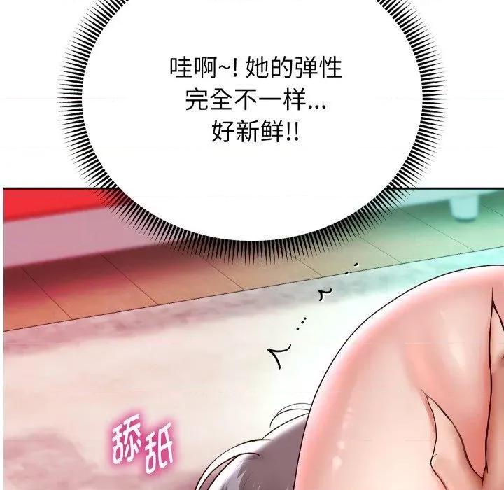 重生之长枪无敌 重生之长枪无敌36 重生之长枪无敌 第7页