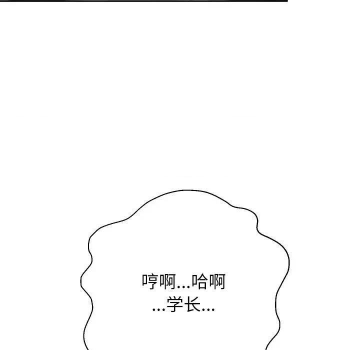 重生之长枪无敌 重生之长枪无敌36 重生之长枪无敌 第14页