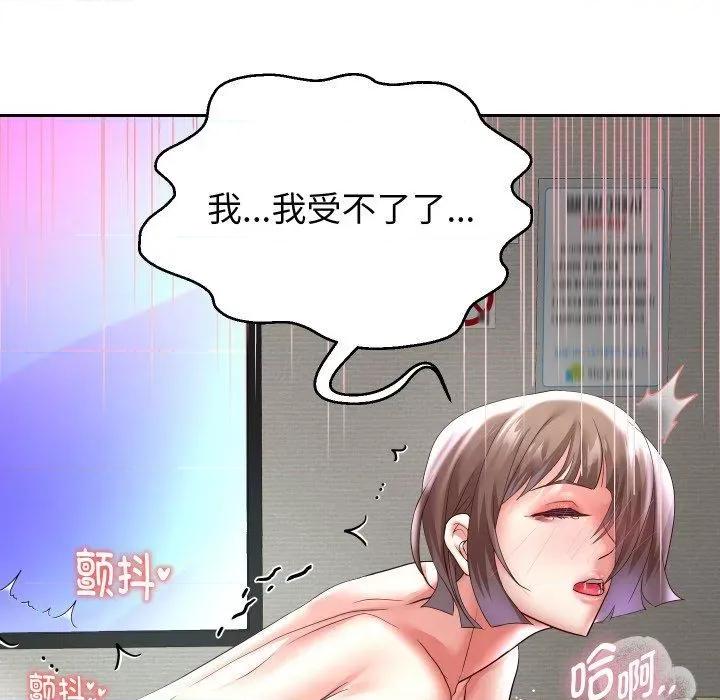 重生之长枪无敌 重生之长枪无敌36 重生之长枪无敌 第19页