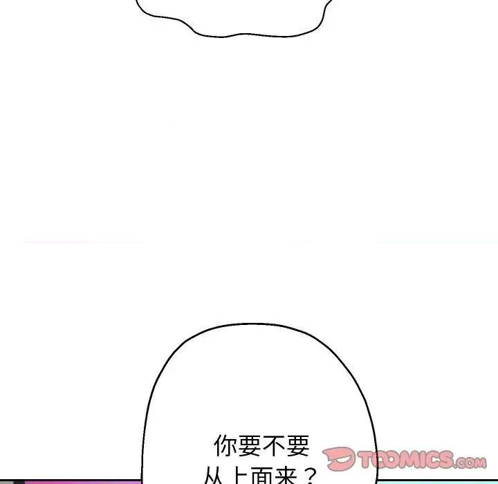 重生之长枪无敌 重生之长枪无敌36 重生之长枪无敌 第21页