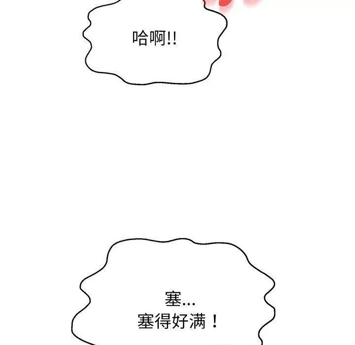 重生之长枪无敌 重生之长枪无敌36 重生之长枪无敌 第29页